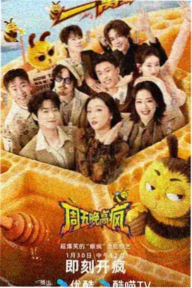 广场舞《最炫民族风》分解教学